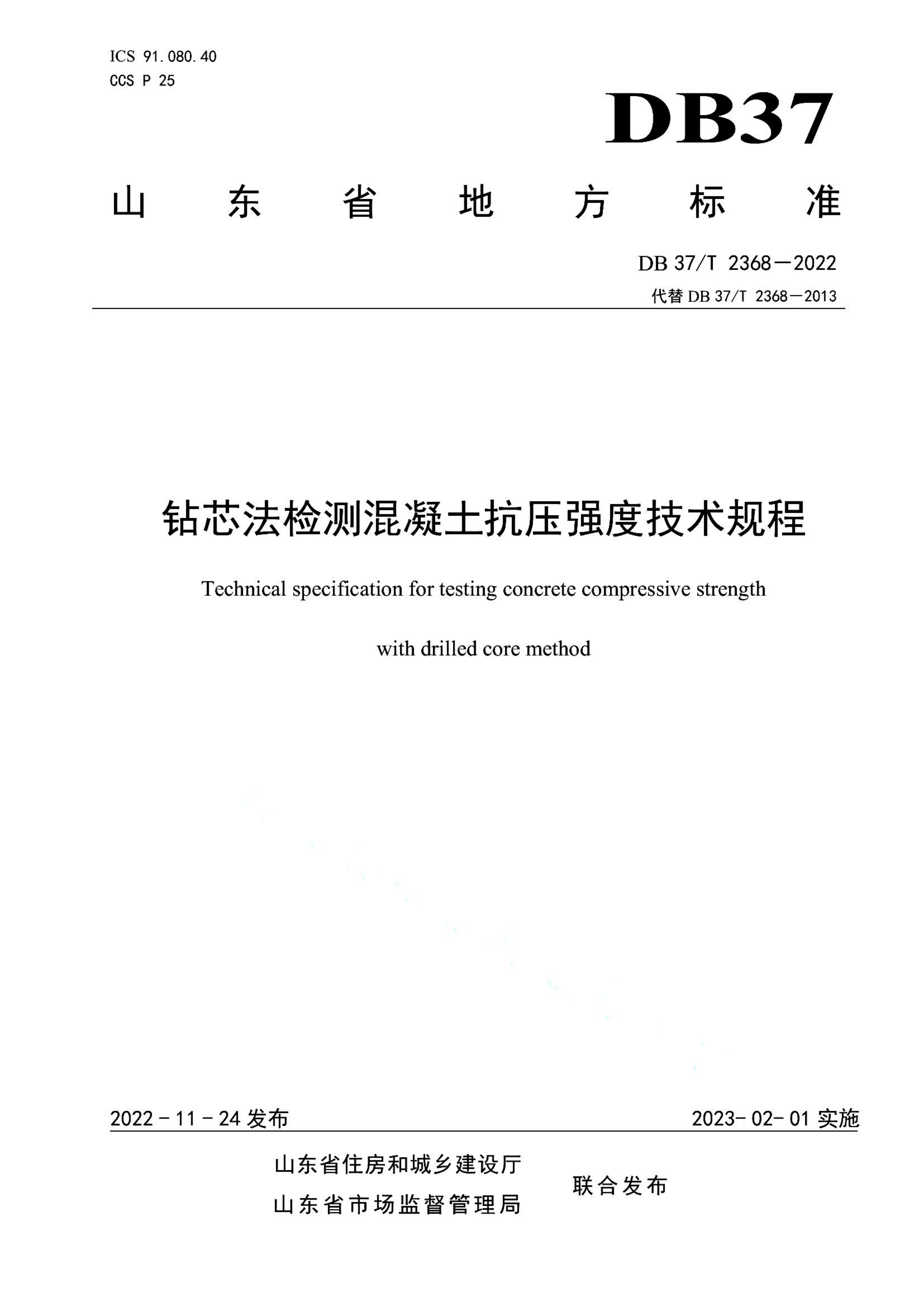 资源详情图
